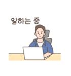 フンナミのデーリーライフ (Kor.)（個別スタンプ：4）