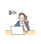 フンナミのデーリーライフ (Kor.)（個別スタンプ：9）