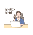 フンナミのデーリーライフ (Kor.)（個別スタンプ：11）