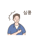 フンナミのデーリーライフ (Kor.)（個別スタンプ：12）