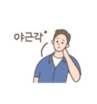 フンナミのデーリーライフ (Kor.)（個別スタンプ：13）
