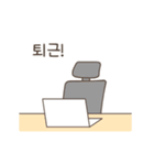 フンナミのデーリーライフ (Kor.)（個別スタンプ：14）