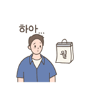 フンナミのデーリーライフ (Kor.)（個別スタンプ：21）