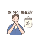 フンナミのデーリーライフ (Kor.)（個別スタンプ：22）
