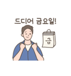 フンナミのデーリーライフ (Kor.)（個別スタンプ：23）