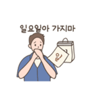 フンナミのデーリーライフ (Kor.)（個別スタンプ：24）