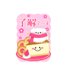 BIGかわいい♥マルチーズ年末年始お正月16（個別スタンプ：1）