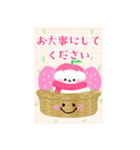 BIGかわいい♥マルチーズ年末年始お正月16（個別スタンプ：4）