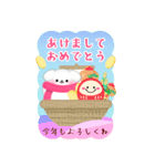 BIGかわいい♥マルチーズ年末年始お正月16（個別スタンプ：8）