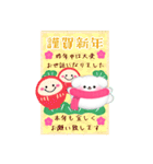 BIGかわいい♥マルチーズ年末年始お正月16（個別スタンプ：9）