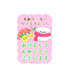 BIGかわいい♥マルチーズ年末年始お正月16（個別スタンプ：10）