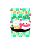 BIGかわいい♥マルチーズ年末年始お正月16（個別スタンプ：11）