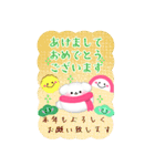 BIGかわいい♥マルチーズ年末年始お正月16（個別スタンプ：13）