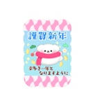 BIGかわいい♥マルチーズ年末年始お正月16（個別スタンプ：14）