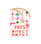 BIGかわいい♥マルチーズ年末年始お正月16（個別スタンプ：15）
