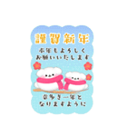 BIGかわいい♥マルチーズ年末年始お正月16（個別スタンプ：17）