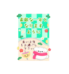 BIGかわいい♥マルチーズ年末年始お正月16（個別スタンプ：18）