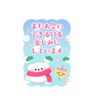 BIGかわいい♥マルチーズ年末年始お正月16（個別スタンプ：19）