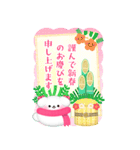 BIGかわいい♥マルチーズ年末年始お正月16（個別スタンプ：20）