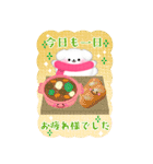 BIGかわいい♥マルチーズ年末年始お正月16（個別スタンプ：21）