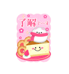 BIGかわいい♥ポメラニアン年末年始16（個別スタンプ：1）
