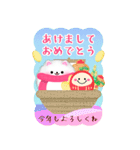 BIGかわいい♥ポメラニアン年末年始16（個別スタンプ：8）