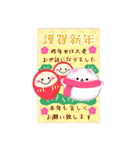 BIGかわいい♥ポメラニアン年末年始16（個別スタンプ：9）