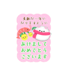 BIGかわいい♥ポメラニアン年末年始16（個別スタンプ：10）
