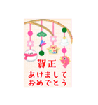 BIGかわいい♥ポメラニアン年末年始16（個別スタンプ：15）