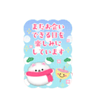 BIGかわいい♥ポメラニアン年末年始16（個別スタンプ：19）
