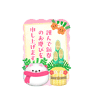 BIGかわいい♥ポメラニアン年末年始16（個別スタンプ：20）