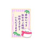 BIGかわいい♥ポメラニアン年末年始16（個別スタンプ：24）