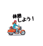 クールなライダーライフ（個別スタンプ：21）