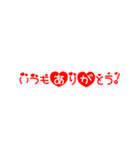 ひとみん文字だけスタンプ（個別スタンプ：3）