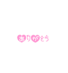ひとみん文字だけスタンプ（個別スタンプ：4）