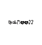 ひとみん文字だけスタンプ（個別スタンプ：19）