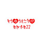 ひとみん文字だけスタンプ（個別スタンプ：34）