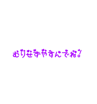 ひとみん文字だけスタンプ（個別スタンプ：39）