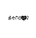 ひとみん文字だけスタンプ（個別スタンプ：40）