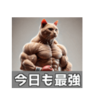 日常で使える筋肉ムキムキ猫のスタンプ（個別スタンプ：39）