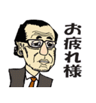 ひとびとひと2（個別スタンプ：10）