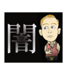 ひとびとひと2（個別スタンプ：16）