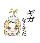 ひとびとひと2（個別スタンプ：18）