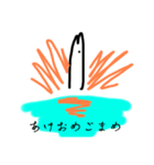 あけおめごまめ（個別スタンプ：2）