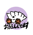 ぎょうざ世界一スタンプ（個別スタンプ：8）