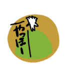 ぎょうざ世界一スタンプ（個別スタンプ：15）