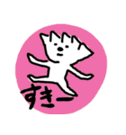 ぎょうざ世界一スタンプ（個別スタンプ：16）