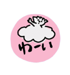 ぎょうざ世界一スタンプ（個別スタンプ：20）