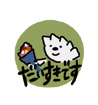 ぎょうざ世界一スタンプ（個別スタンプ：22）