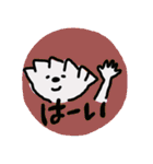 ぎょうざ世界一スタンプ（個別スタンプ：23）